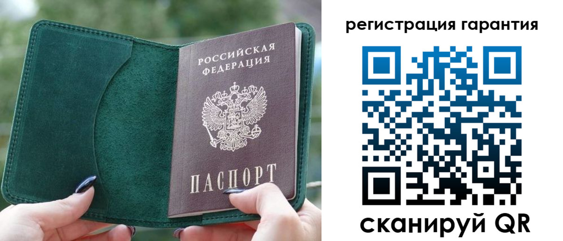найти адрес прописки в Бологом