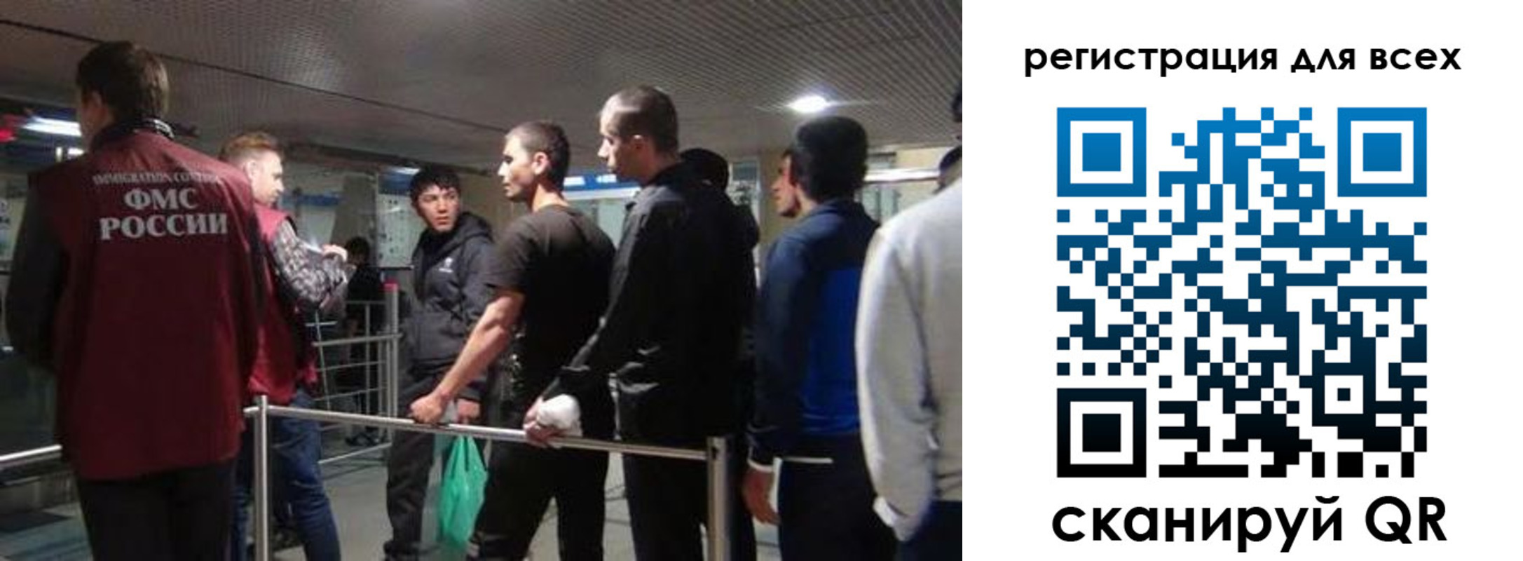 миграционный учет в Бологом
