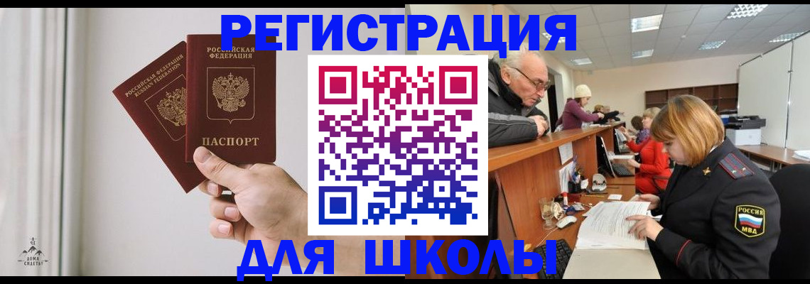 пропишу в квартире в Бологом